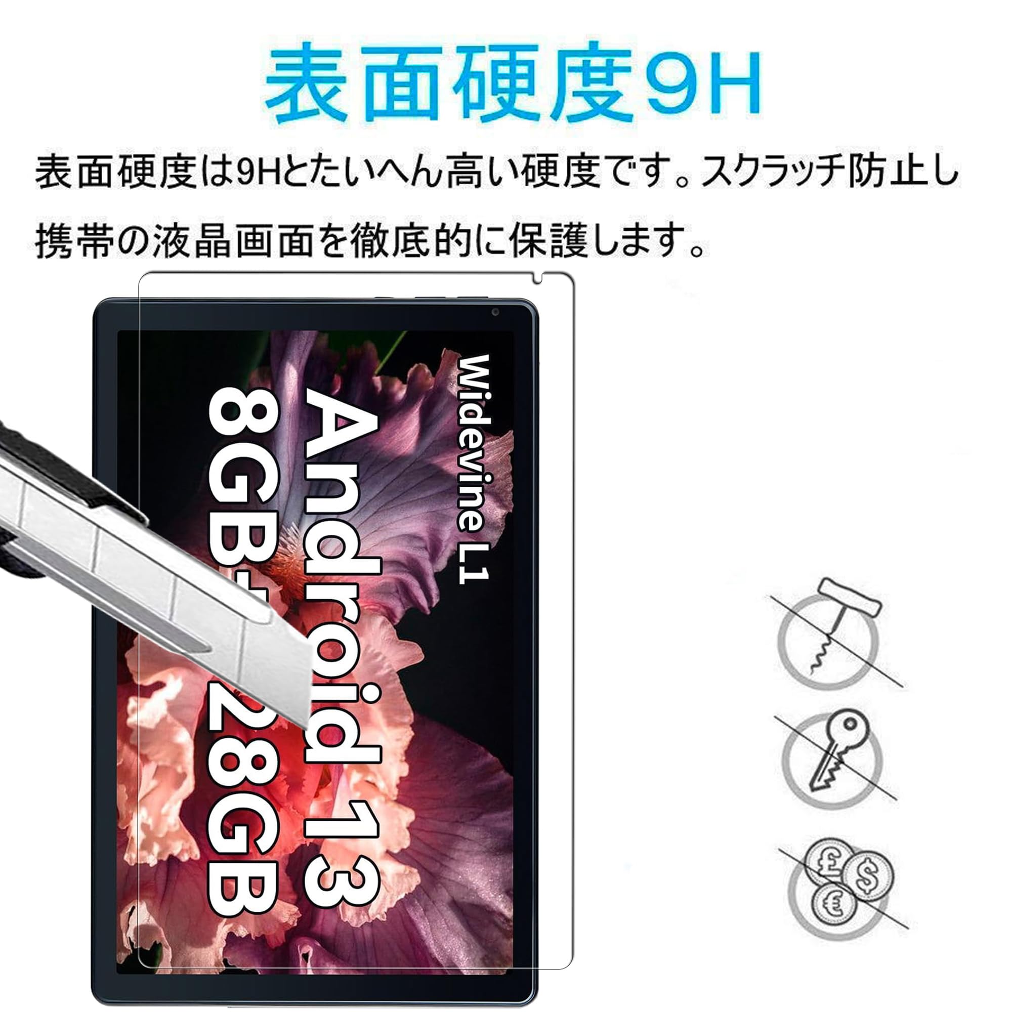Amazon.co.jp: 【1枚】For FancyDay タブレット 10インチ ガラス